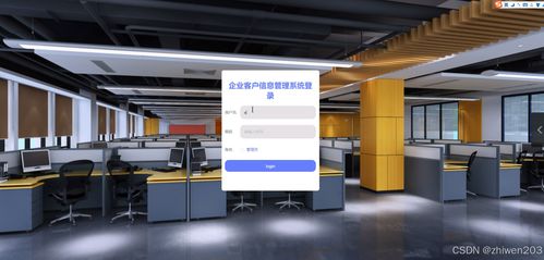 基于Node.js與Vue.js的企業(yè)客戶(hù)信息管理系統(tǒng)設(shè)計(jì)與實(shí)現(xiàn)研究