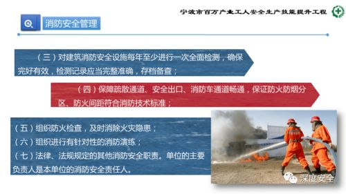 提升安全防線 生產加工型小微企業(yè)安全管理人員核心業(yè)務能力培訓指南