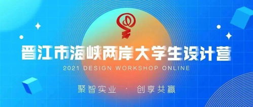 關于轉發(fā)《福建省制造業(yè)單項冠軍企業(yè)（產品）管理實施細則》的通知