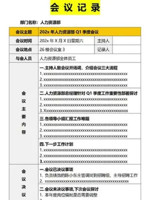 建材制造業(yè)老板的思維躍遷 從生產車間到商業(yè)生態(tài)